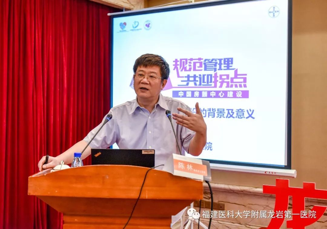 龙岩FangChan联盟