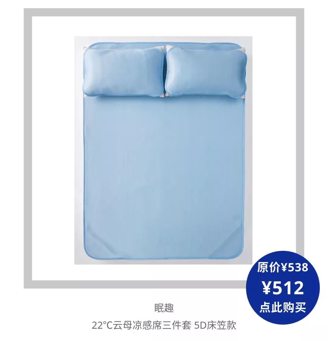 四件套2.5折,99元2套四件套