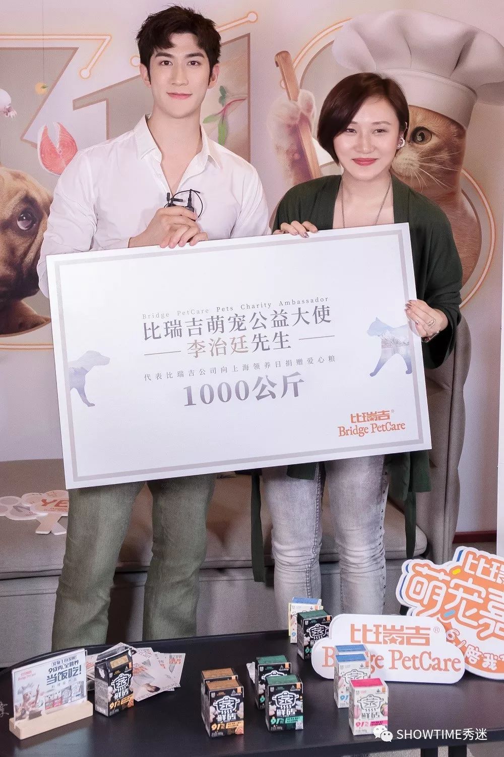 比瑞吉嘉年华欢乐翻天,比瑞吉猫粮冻干盛宴