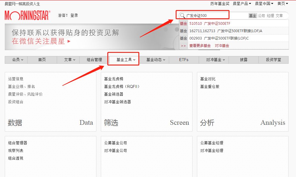 etf工具,如何使用et制版