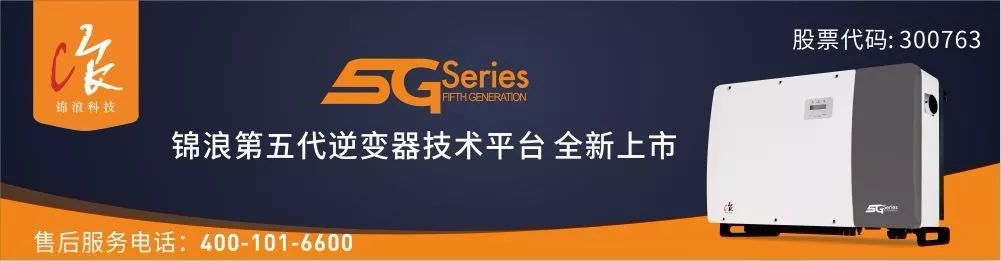 中电丽江光伏,当阳中电光伏