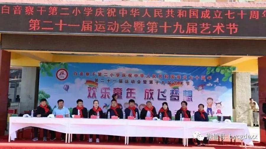 区妇联慰问六一儿童,社区妇联六一儿童节活动