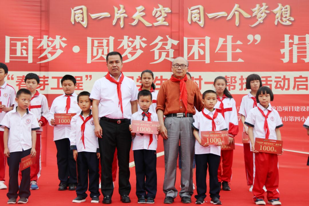 是它！是它！就是它！六年为黔南公益捐款达700多万