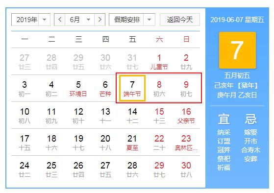 郑州放假时间最新消息今天,郑州放假时间调整最新通知