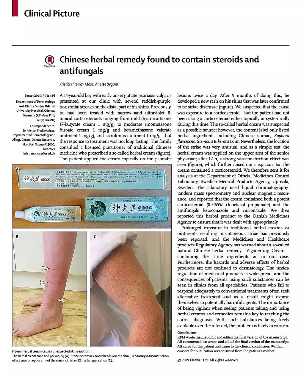 中药蜜膏制作方法,中药蜜炼步骤和方法