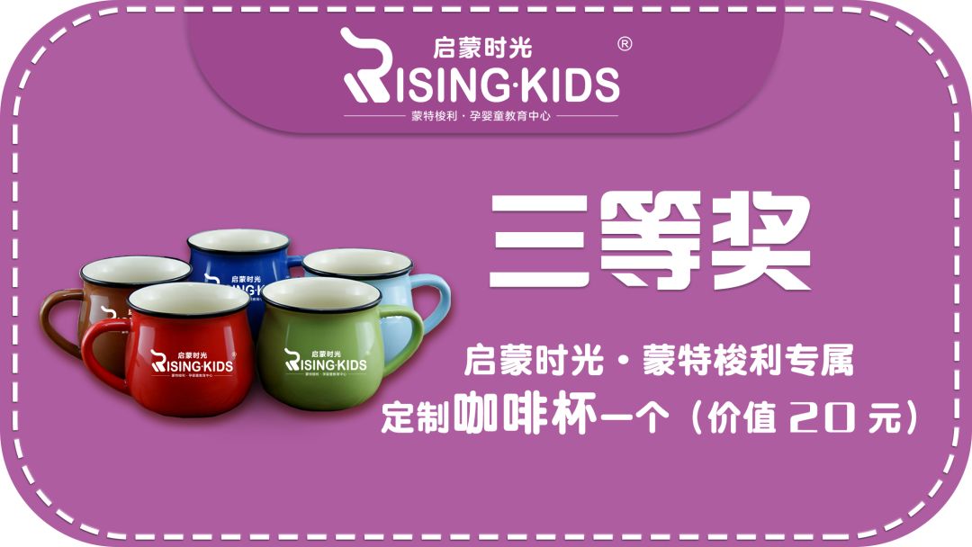 6-36个月萌娃家长注意啦！《家有萌娃》首届千人运动会来了，带上宝宝来参加“爬爬赛”和“走走赛”吧