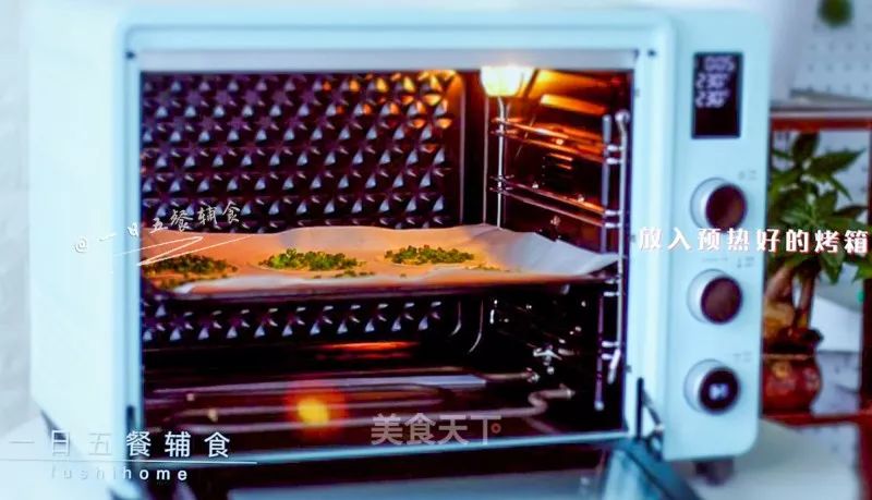 吃剩的饺子皮这样做，简单又好吃，简直香skr人