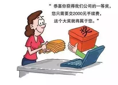 黔西南州公安防范电信诈骗提醒,谨防网络诈骗贵州