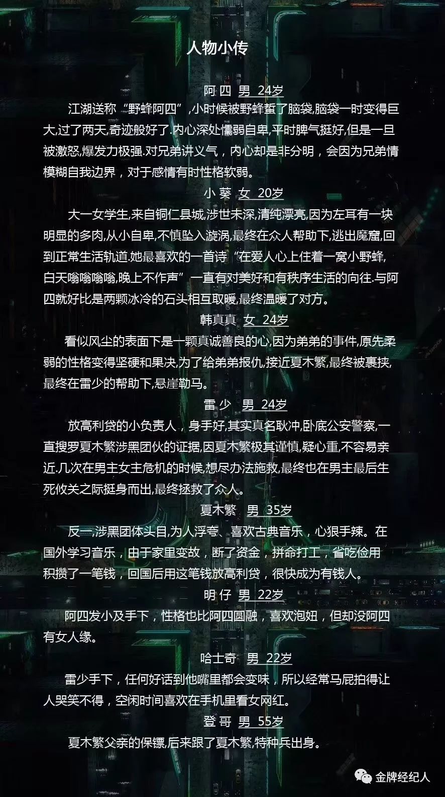 精选组讯丨30集电视剧《谁与同行》、治愈系电视剧《余生,请多指教》、古装电视剧《步云衢》、古装轻喜剧《少爷与我的罗曼史》等