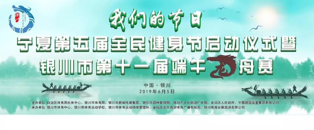 端午节赛龙舟包粽子视频,赛龙舟包粽子