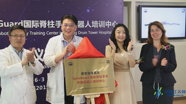 江苏伸筋脊疗强体机器人,开展首例导航机器人辅助骨科手术