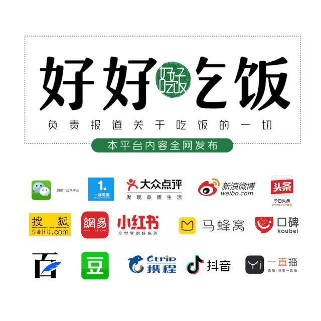 剪影时光,有人真的把老香港的模样嫁接到成都