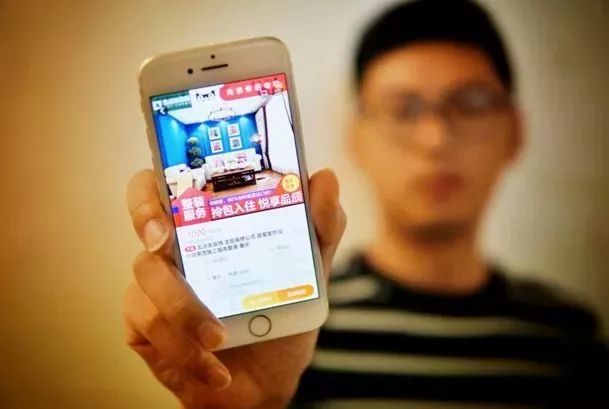 先装房子后付钱,装房子先领券