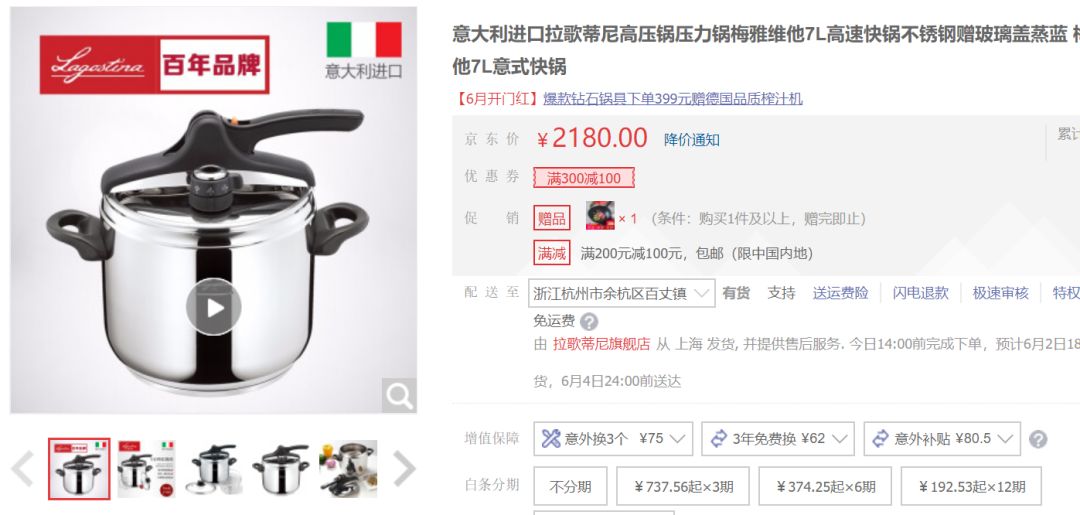 厨房一定要用这样的好物,厨房各种实用好物