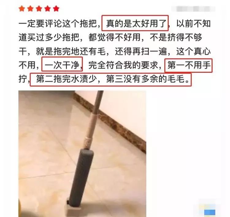 免手洗的拖把，地板干净不脏手，轻松搞定家务事