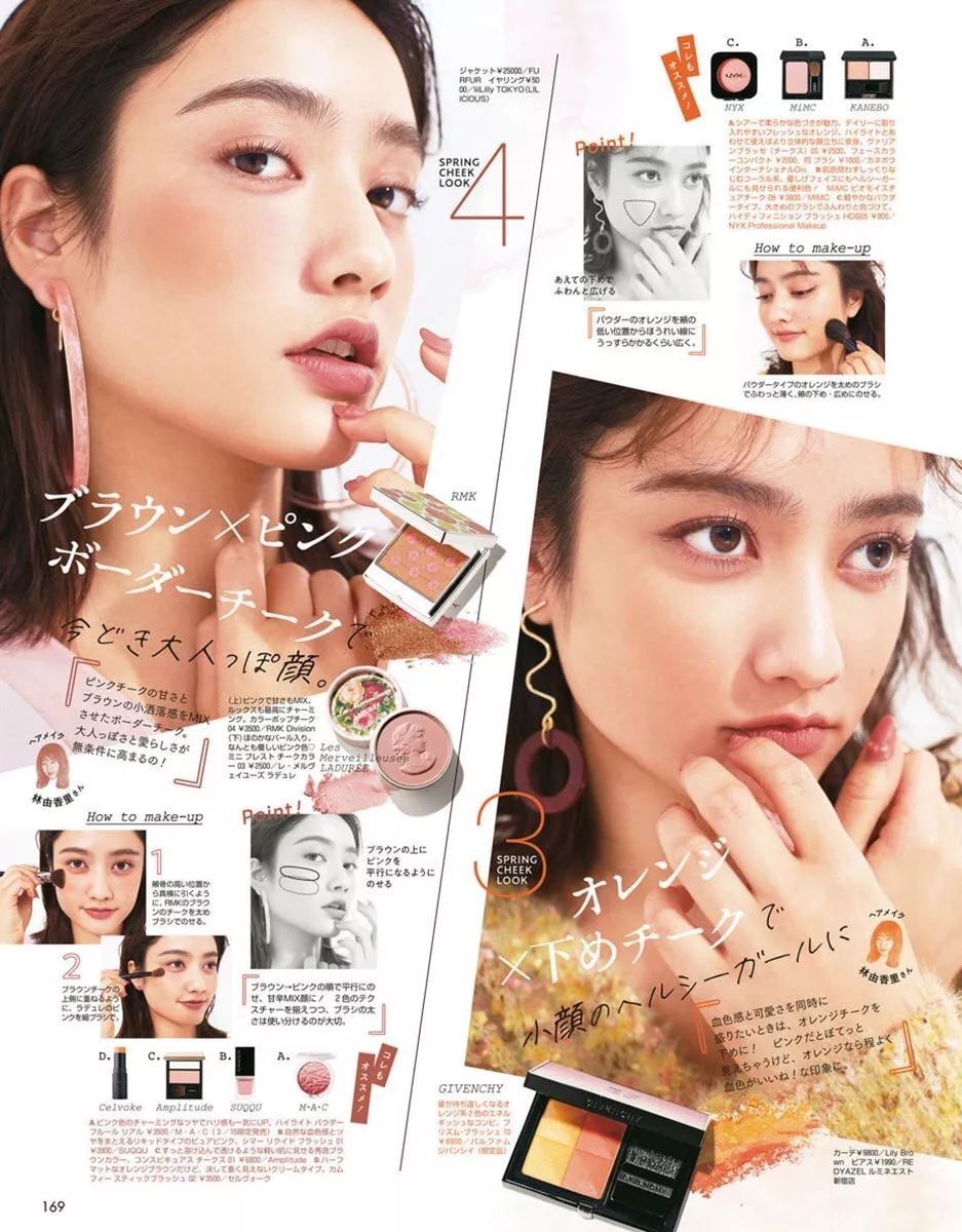 TOP人气「费洛蒙妆」，到底赢在哪一点？