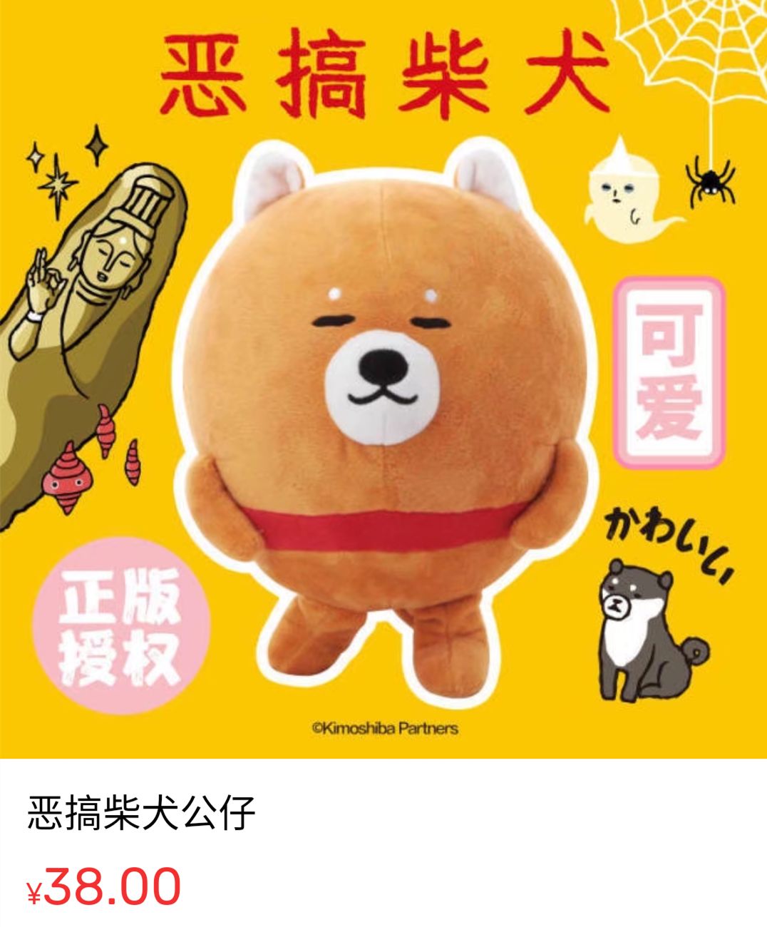 上新福利|4款毛绒绒，一次摸个够~