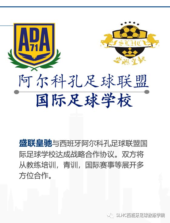 盛联皇驰,盛联驾校教练团队