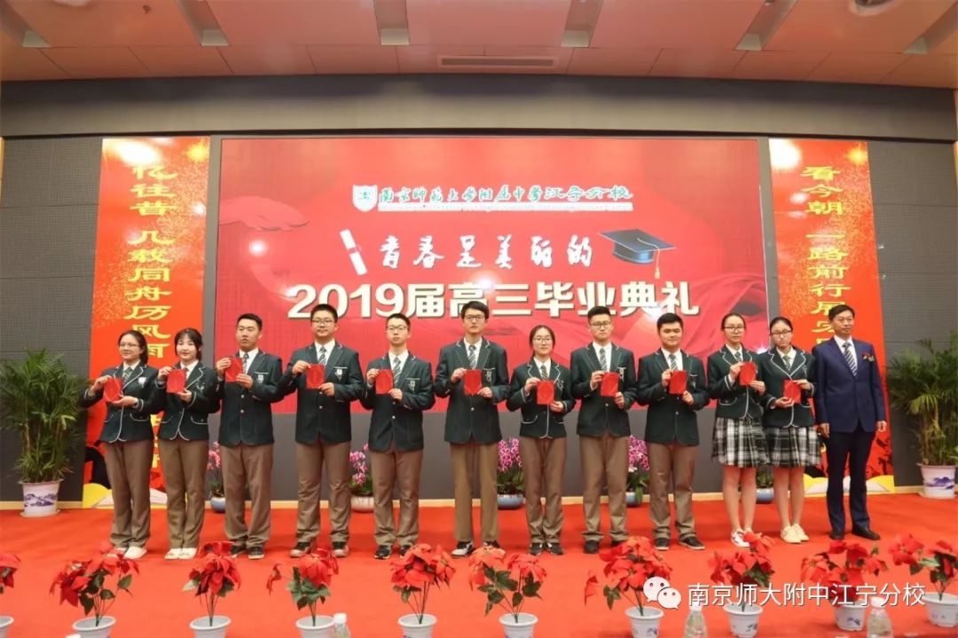 中国名校2019毕业典礼完整版直播,今年大学毕业典礼直播