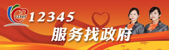 临沂市政务大厅医保电话,临沂市政务大厅医保电话热线