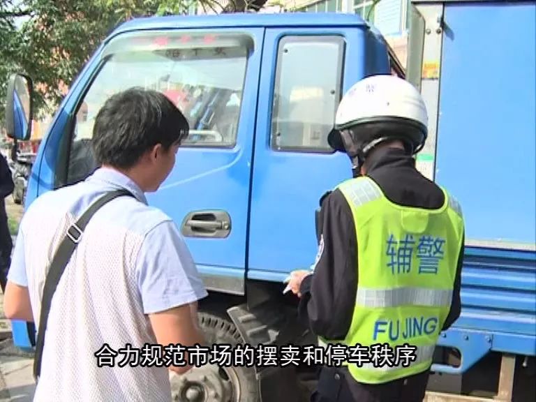 《问政沙溪》：“三个三”工程促市场文明新貌