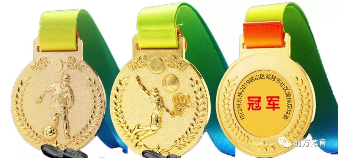 青岛邻居节开幕时间,崂山乡村振兴杯篮球赛