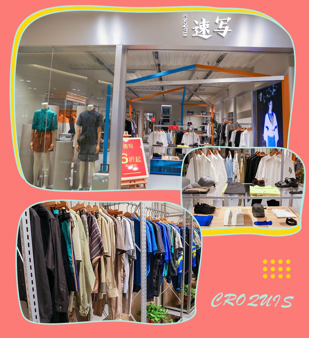 万象汇年中大优惠,万象汇618活动