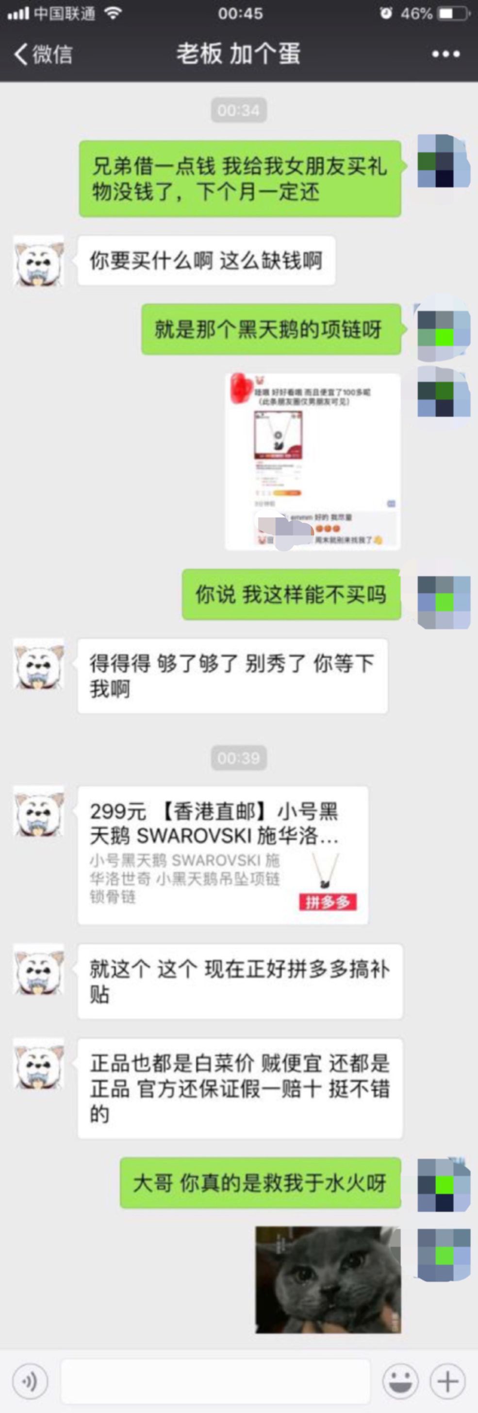 直男送什么礼物最暖心,直男送礼物小贴士