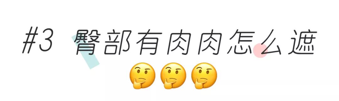 好看的泳衣推荐遮肉180斤,好看遮肉的泳衣推荐