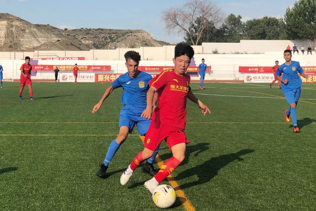 恒大u14马德里夺冠,恒大杯马德里足球冠军赛最新战况