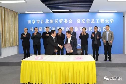 欢迎报考“双一流”大学——南京信息工程大学！