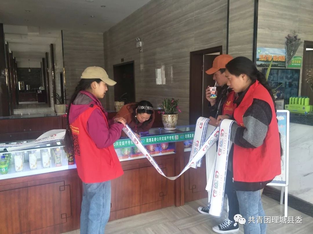 快团团团长二维码在哪儿设置,团团微信图标