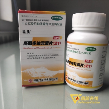 了解下!高原自我防护之必备良药和硬核手段