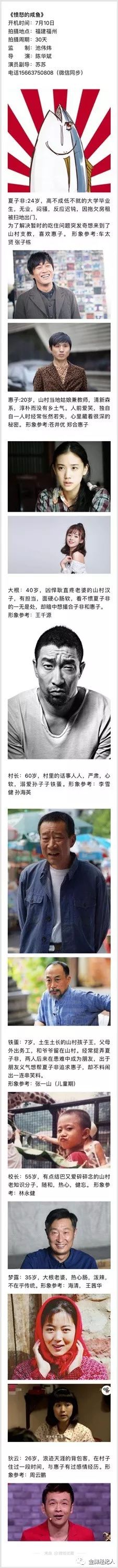 精选组讯丨30集电视剧《谁与同行》、治愈系电视剧《余生,请多指教》、古装电视剧《步云衢》、古装轻喜剧《少爷与我的罗曼史》等