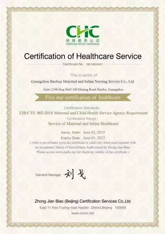 华美月子中心佛山6月套餐,佛山华美国际月子中心