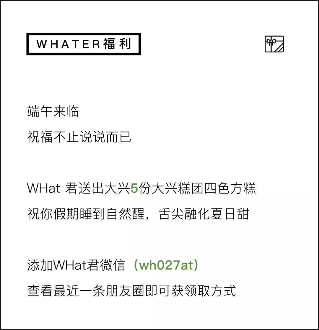 苏州甜粽端午福利哪家好,端午餐饮福利