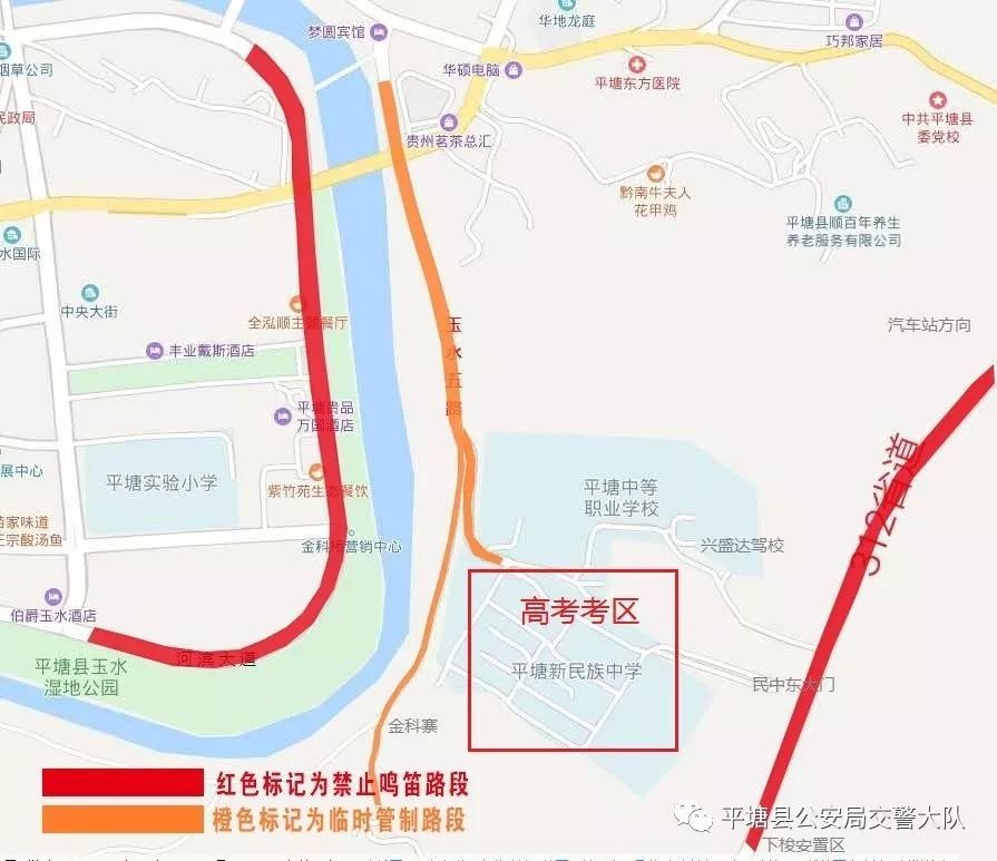 护航高考交通安全出行提示,交警护航高考出行