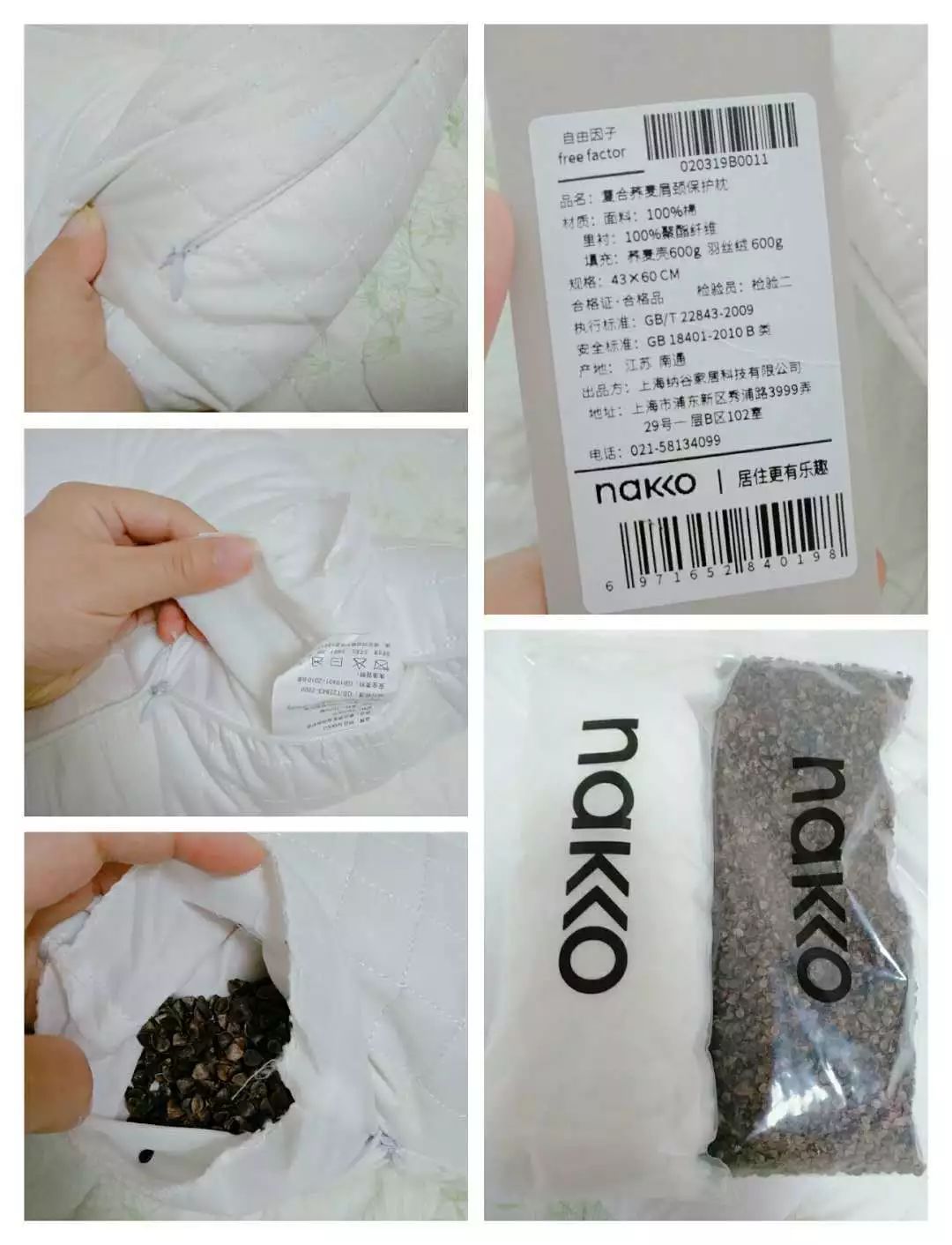 产品测评|关于荞麦枕，用过的人有话说