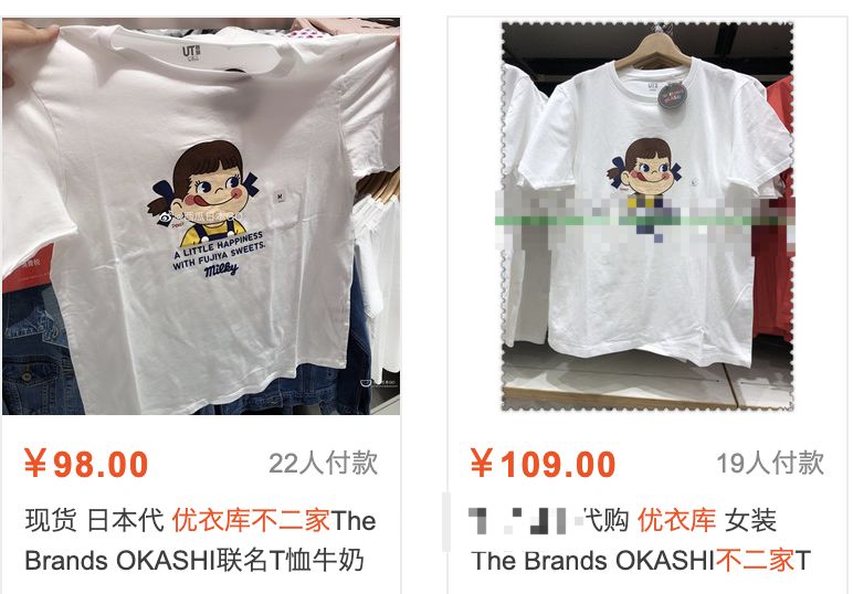 优衣库t恤哄抢,抢购衣服优衣库