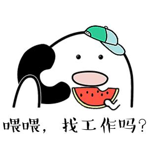 东西湖找工作招聘信息,找工作45-60岁急聘东西湖区