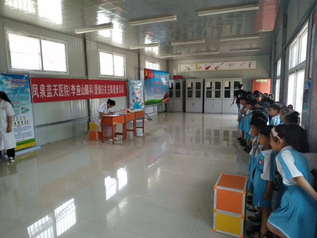 凤泉蓝天医院在大块搞了件大事情！