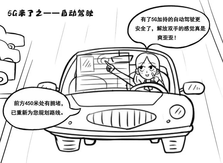 佛山5g覆盖范围,佛山市5g