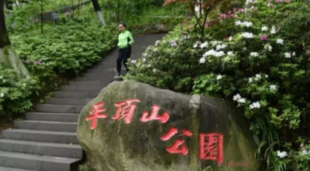 让全民动起来健身,让全民健康动起来