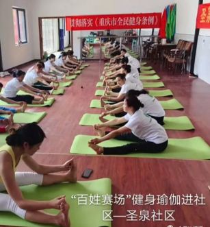 让全民健康动起来有什么办法,让全员动起来