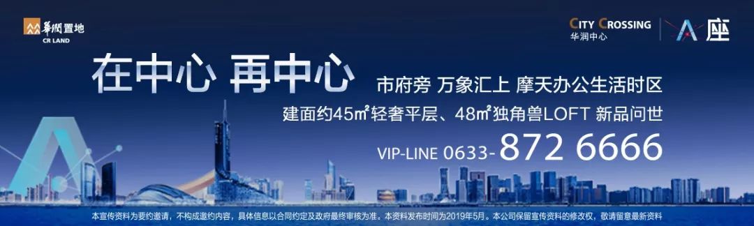 日照人社局发布最新消息,日照人社局重要通知