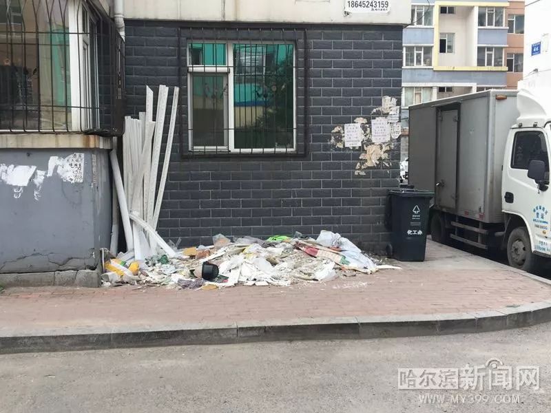 上铲车,道外东棵北四道街占道建材被清理|举报36类”闹心事“#让陈年”烂账“见光死#