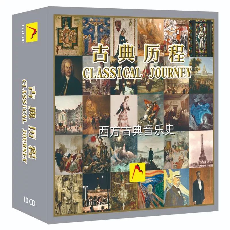 古典音乐鉴赏2000字,一首古典音乐鉴赏800字