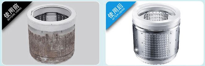 家用洗衣机洗出不明污渍,洗衣机里面脏最快速的解决方式