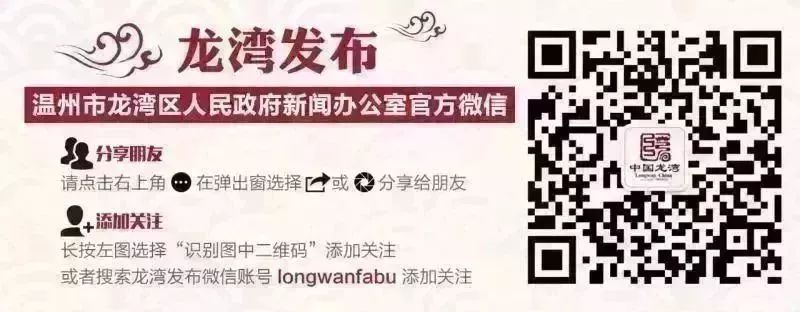 温州龙湾国际机场新增通航城市,温州龙湾国际机场扩建图