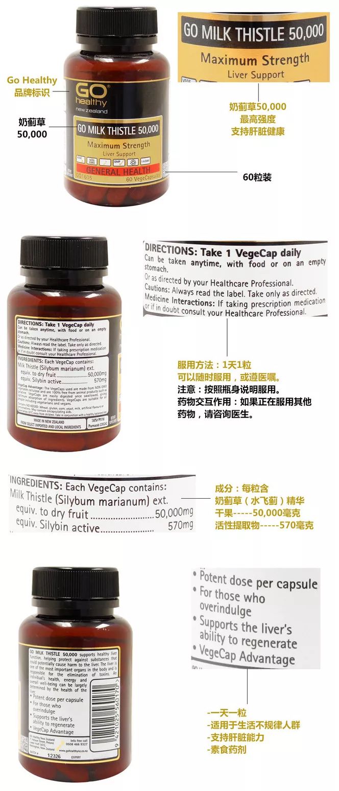 端午节！抗癌卫士福利大放价！速愈素包邮289买二赠一奶蓟草等你来